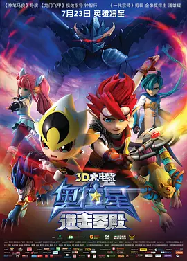 年轻的小子三级