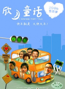 日本精品中文字幕